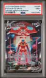 Deoxys Vmax