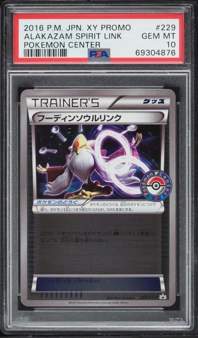 Alakazam Spirit Link