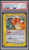 Dragonite