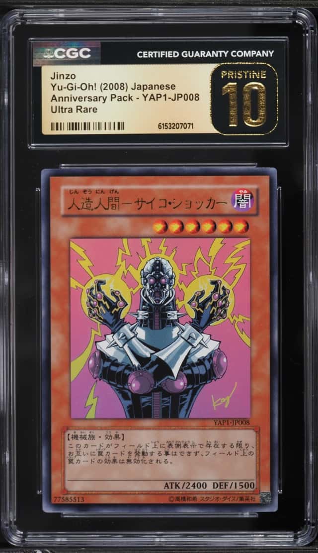 Jinzo