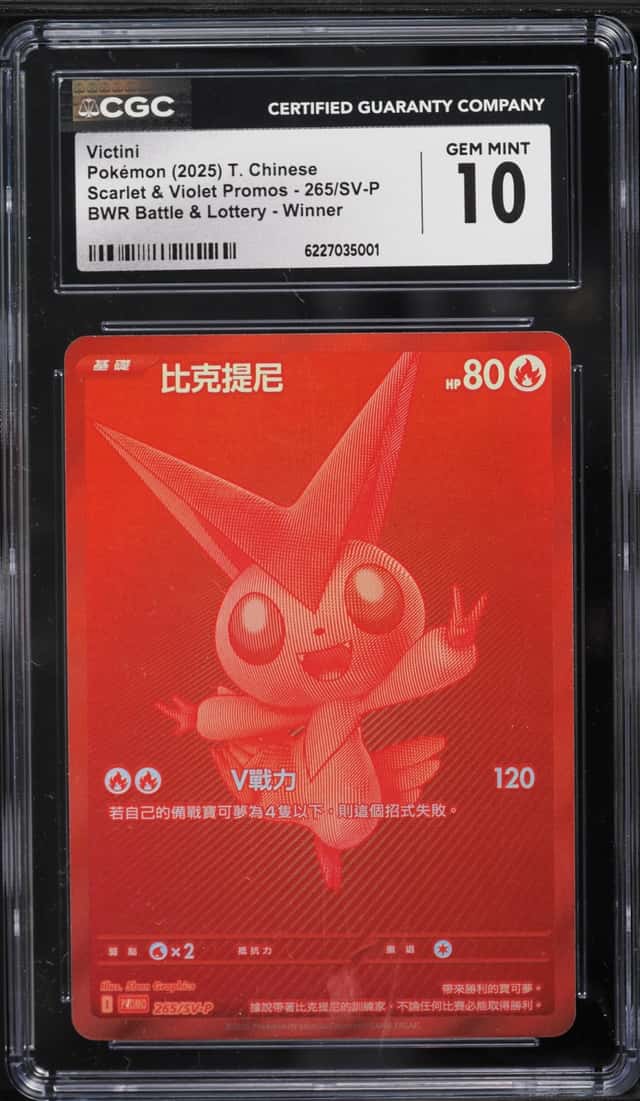 Victini