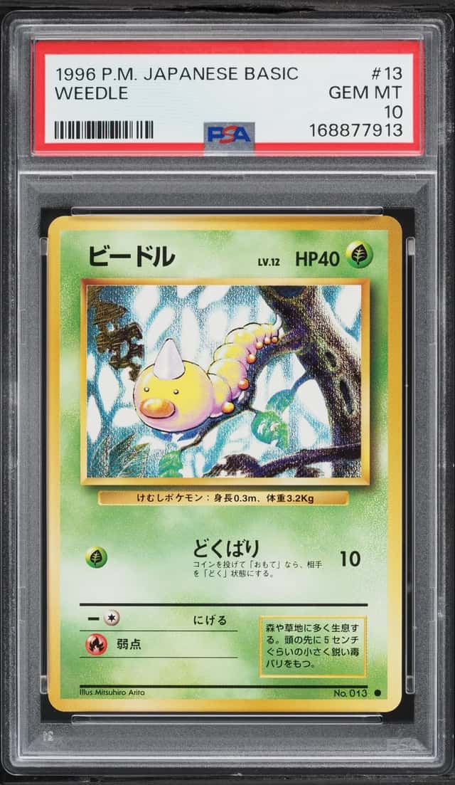 Weedle