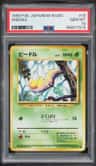 Weedle