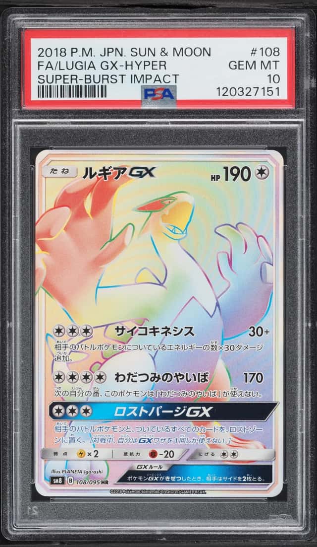 Lugia GX