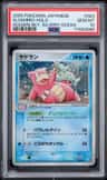 Slowbro