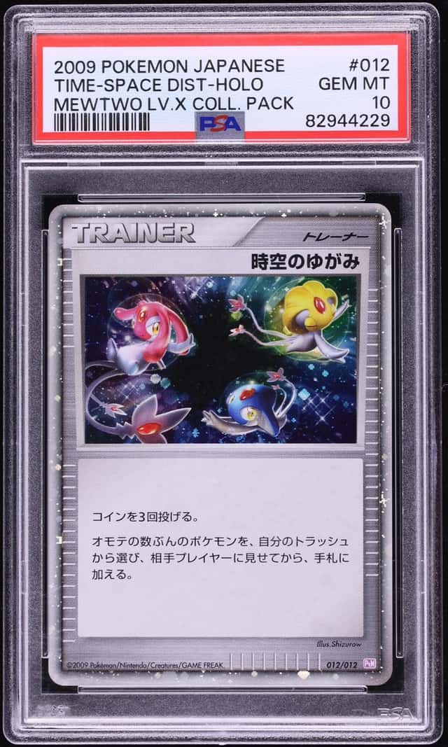 TIME-SPACE DIST