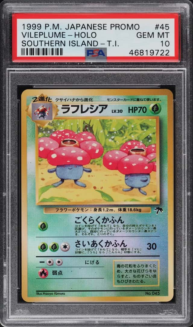 Vileplume