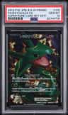 Rayquaza Ex
