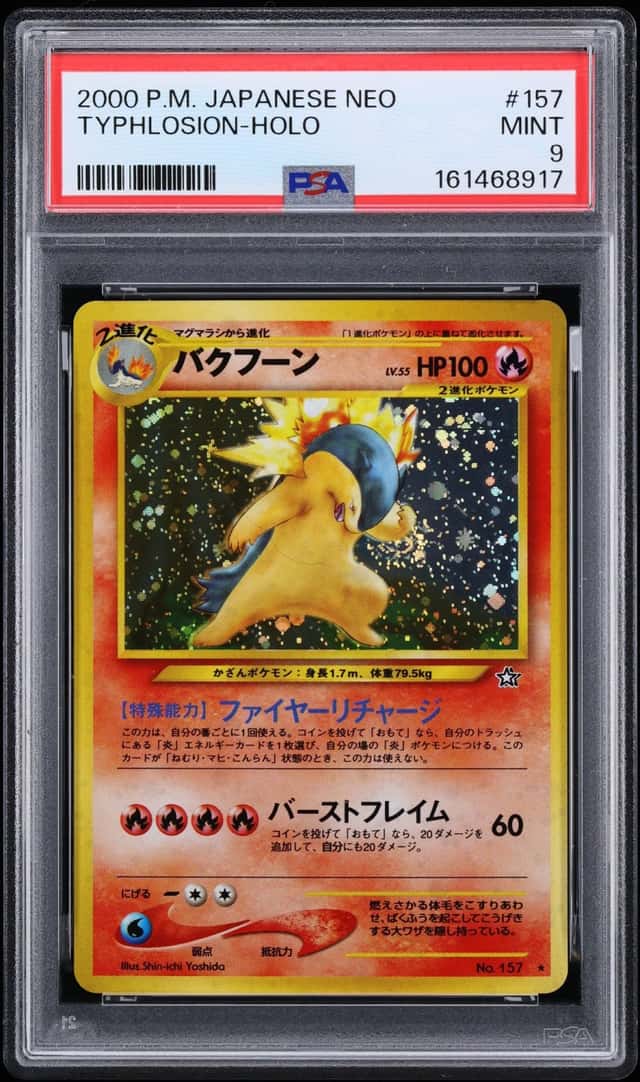 Typhlosion