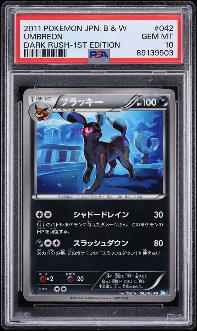 Umbreon