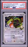 Rayquaza C