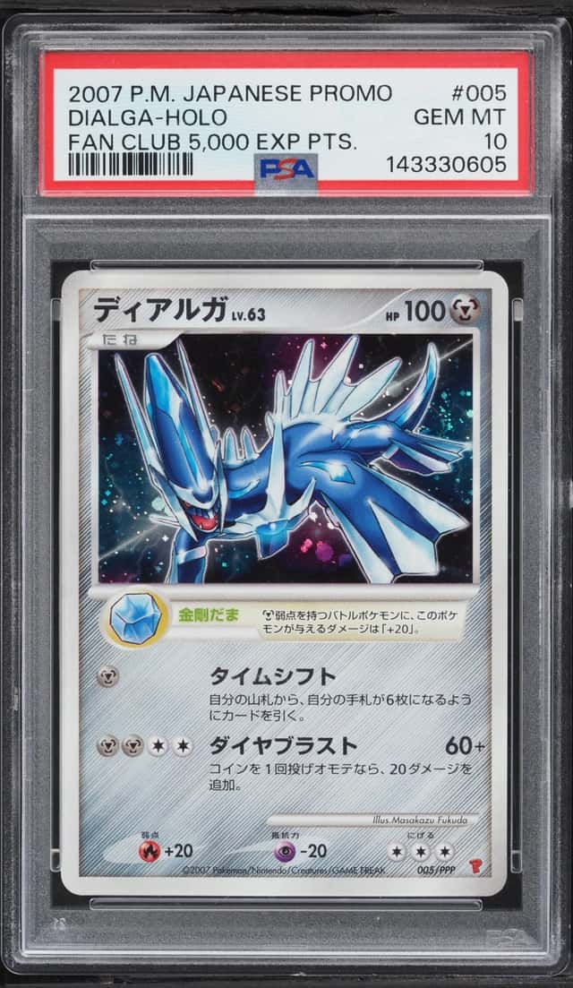 Dialga