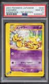 Kadabra