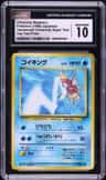 Magikarp
