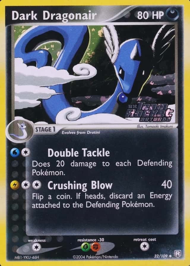 Reverse Holo