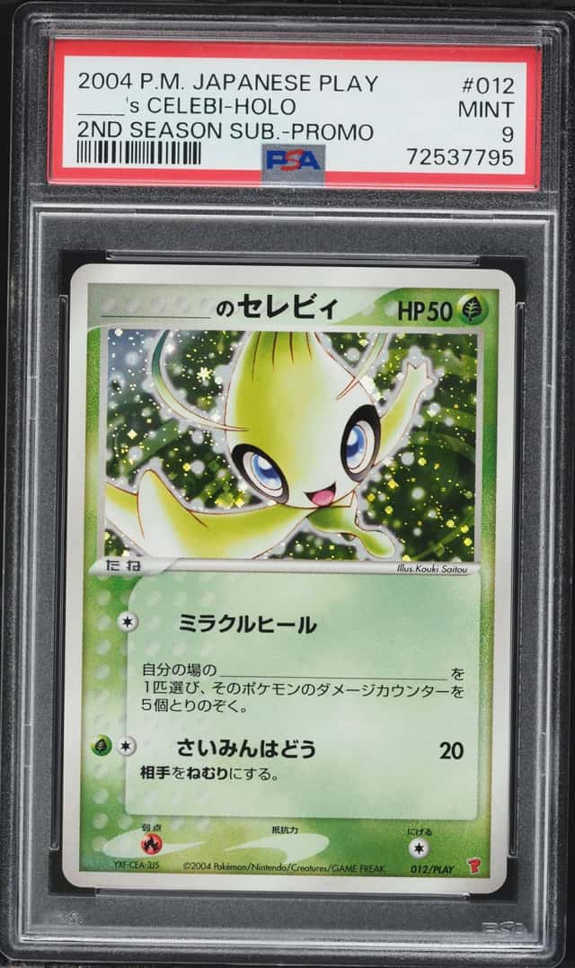 _____'s CELEBI-HOLO