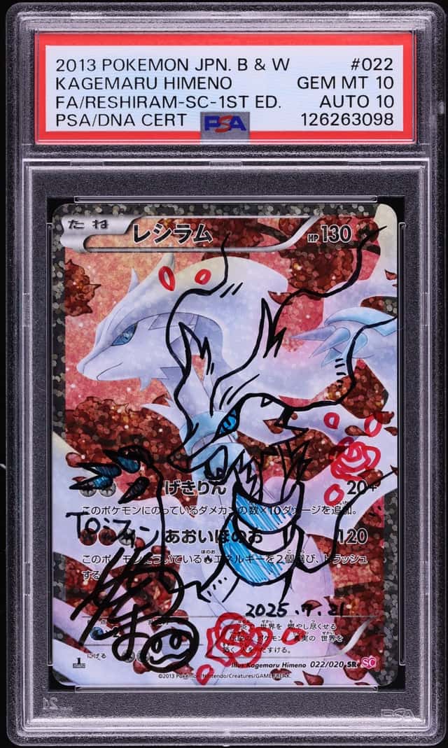 Reshiram