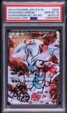 Reshiram