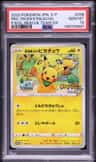 Rescue Team Dx'S Pikachu