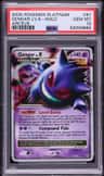 Gengar Lv X