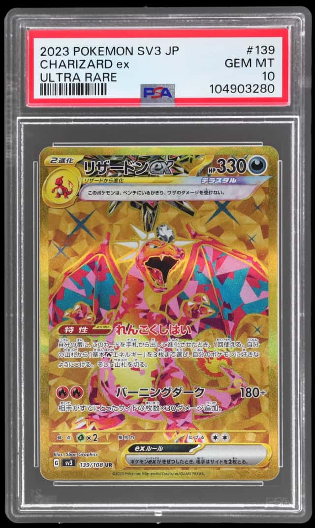 CHARIZARD ex