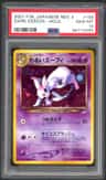 Dark Espeon