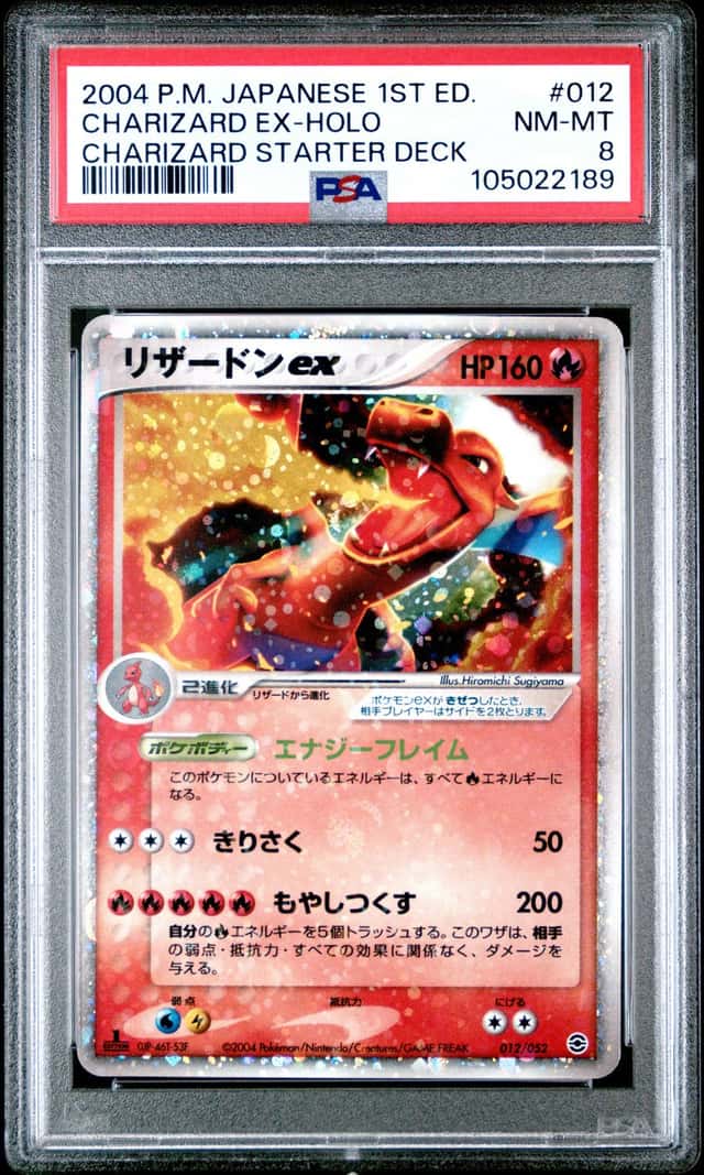 Charizard EX