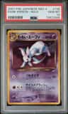 Dark Espeon