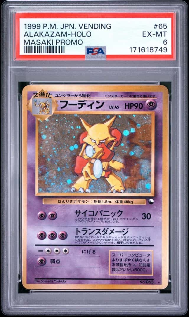 1999 POKEMON JAPANESE VENDING MASAKI PROMO #65 ALAKAZAM-HOLO PSA 6