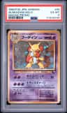 Alakazam
