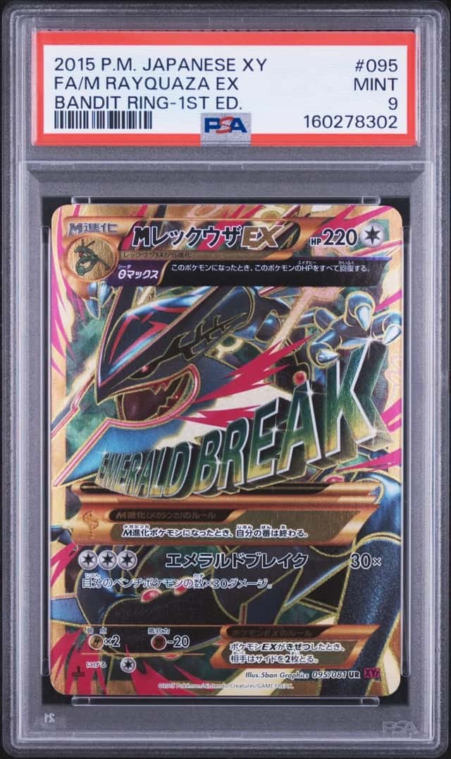 2015 POKEMON JAPANESE XY BANDIT RING 1ST EDITION FULL ART/M RAYQUAZA EX PSA 9
