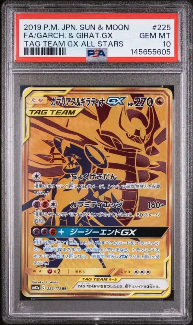 Pokemon PSA 10 Full Art Garchomp & Giratina GX Japanese 2019 SM12A UR Tag Team 