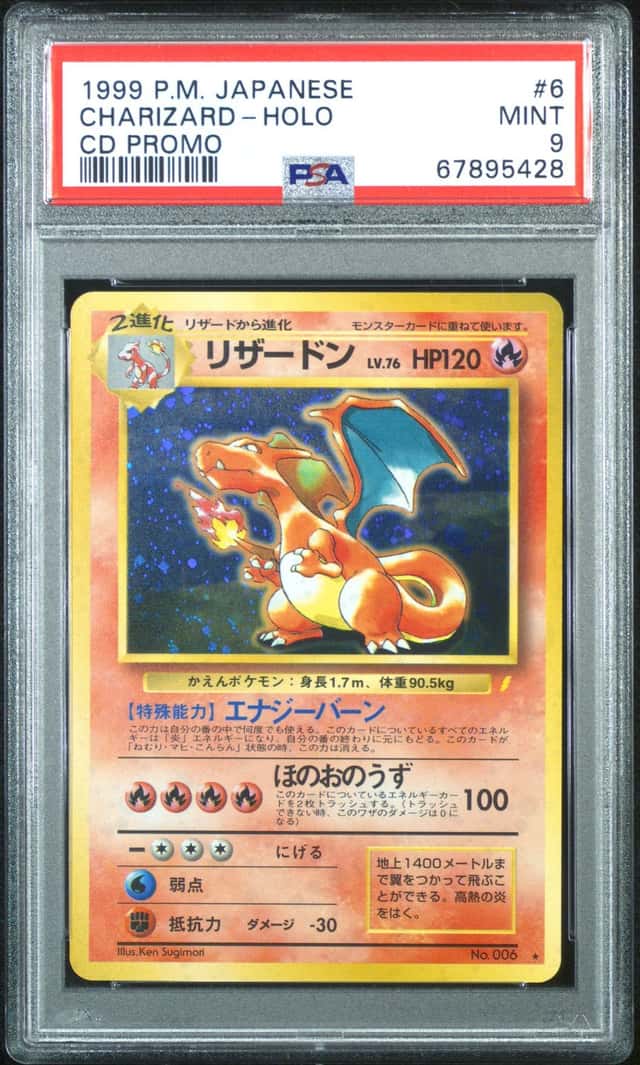 Charizard CD Promo 006 PSA 9-1999 Holo Japanese Pokemon