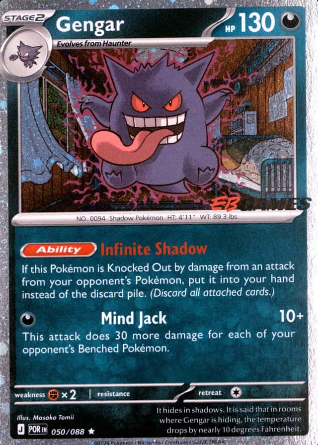 Eb Games Exclusive