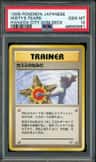 Misty'S Tears