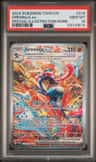 Greninja Ex