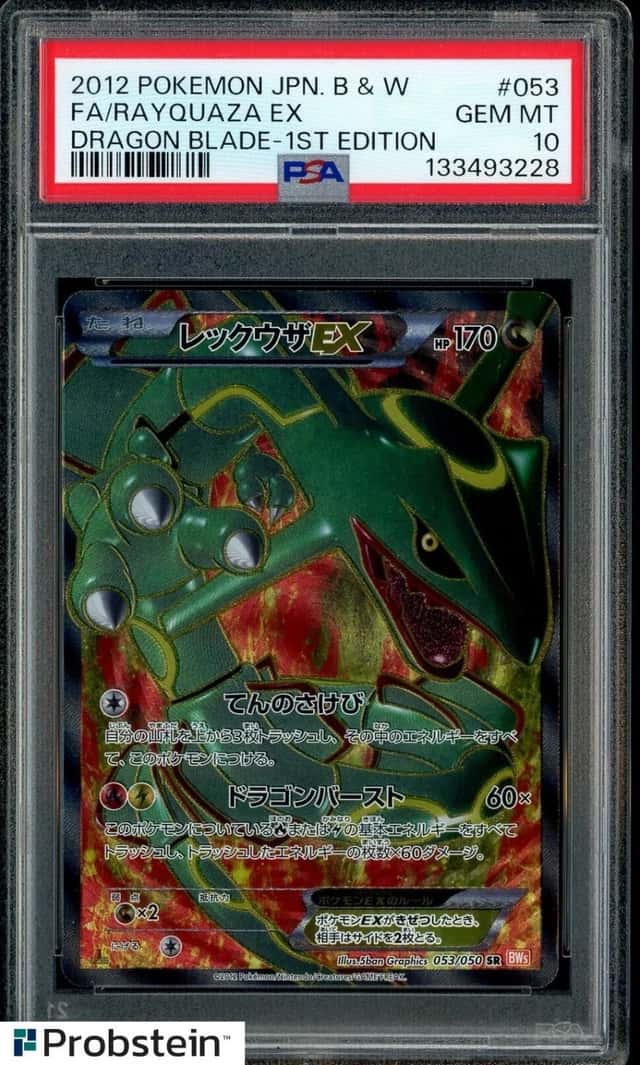 2012 POKEMON JPN BLACK WHITE DRAGON BLADE #053 FA/RAYQUAZA EX 1ST EDITION PSA 10