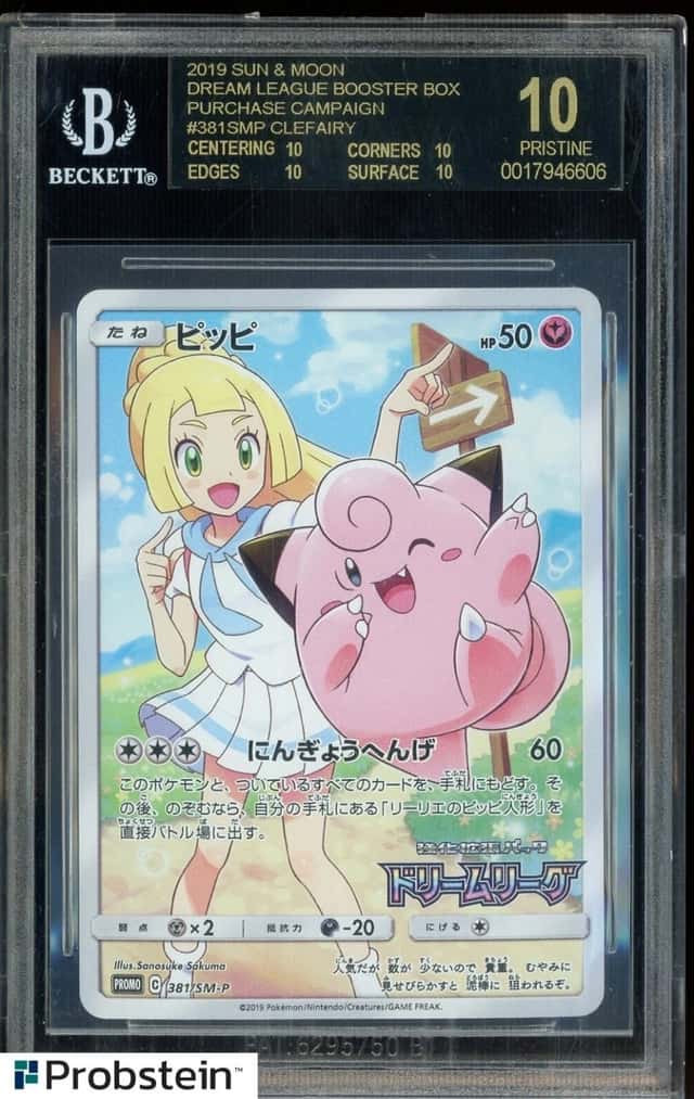 2019 Pokemon Japanese SM Promo Dream League #381 FA Clefairy BGS 10 BLACK LABEL
