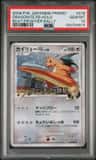 Dragonite Fb