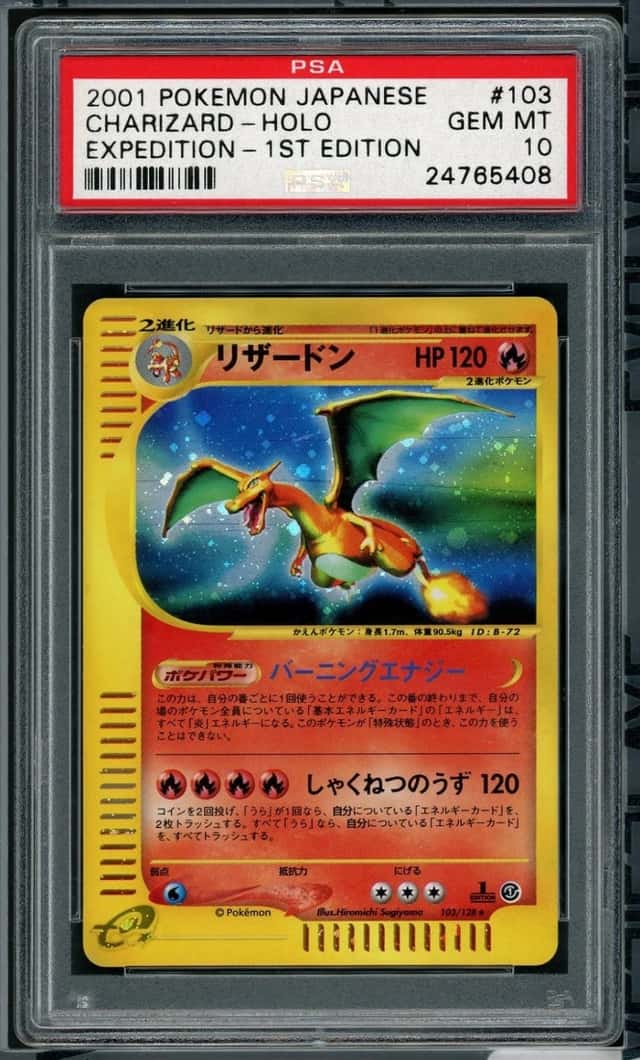 POKEMON CHARIZARD 2001 JPN EXPEDITION #103 1ST EDITION HOLO PSA 10