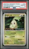 Chikorita