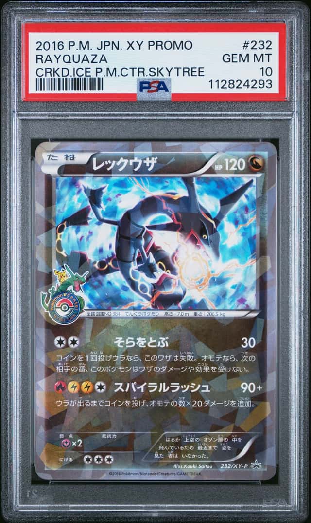 2016 POKEMON JP XY PROMO RAYQUAZA CRKD.ICE P.M.CTR.SKYTREE #232 PSA 10