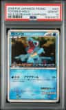 Totodile