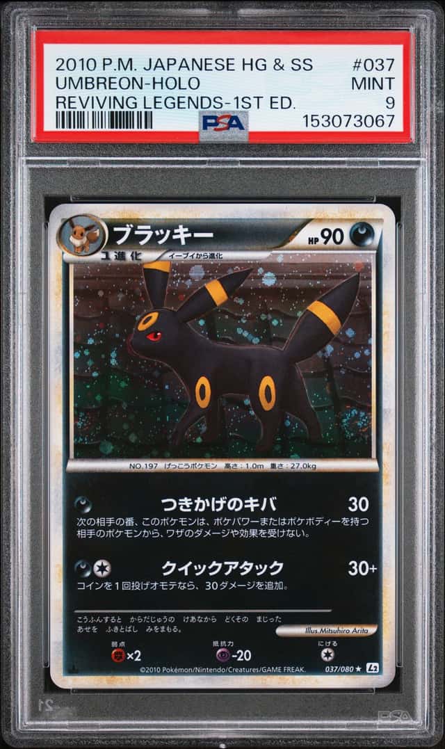 UMBREON 2010 POKEMON JPN REVIVING LEGENDS 1ST ED 037/080 HOLO PSA 9 Q3963-6