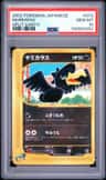 Murkrow