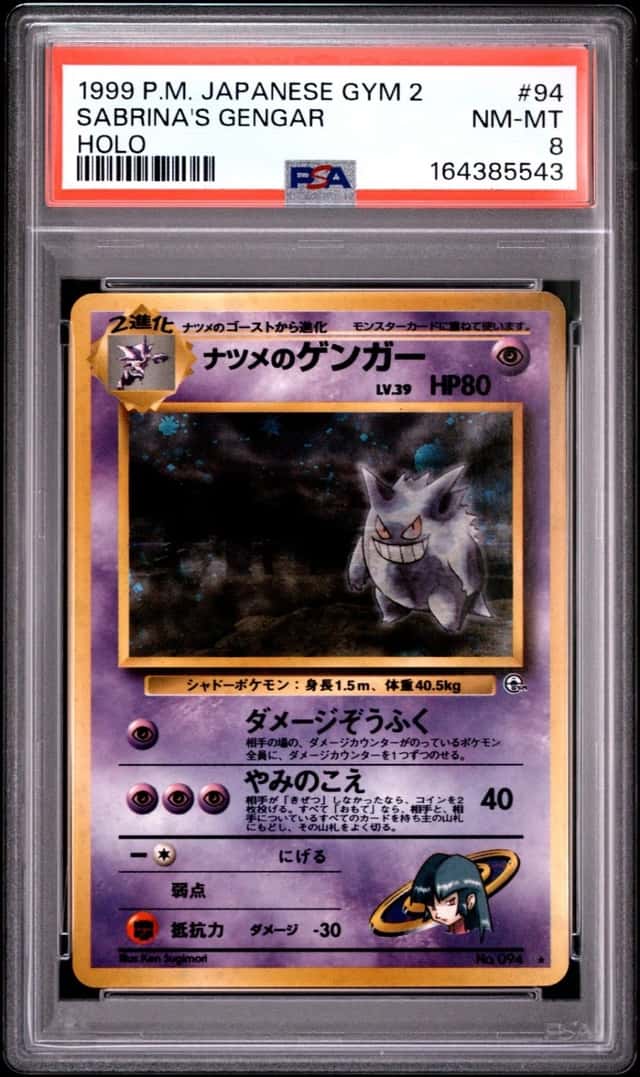 Sabrina's Gengar