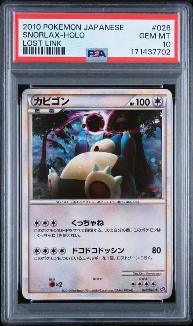 Snorlax