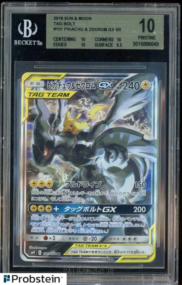 Pikachu & Zekrom GX