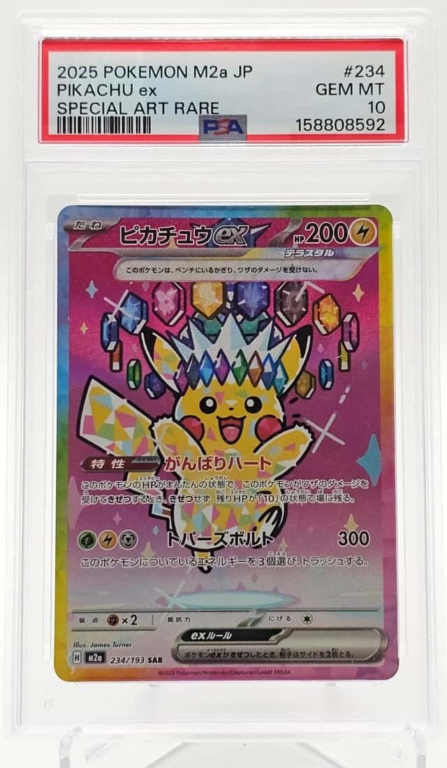 PIKACHU ex