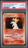 Typhlosion